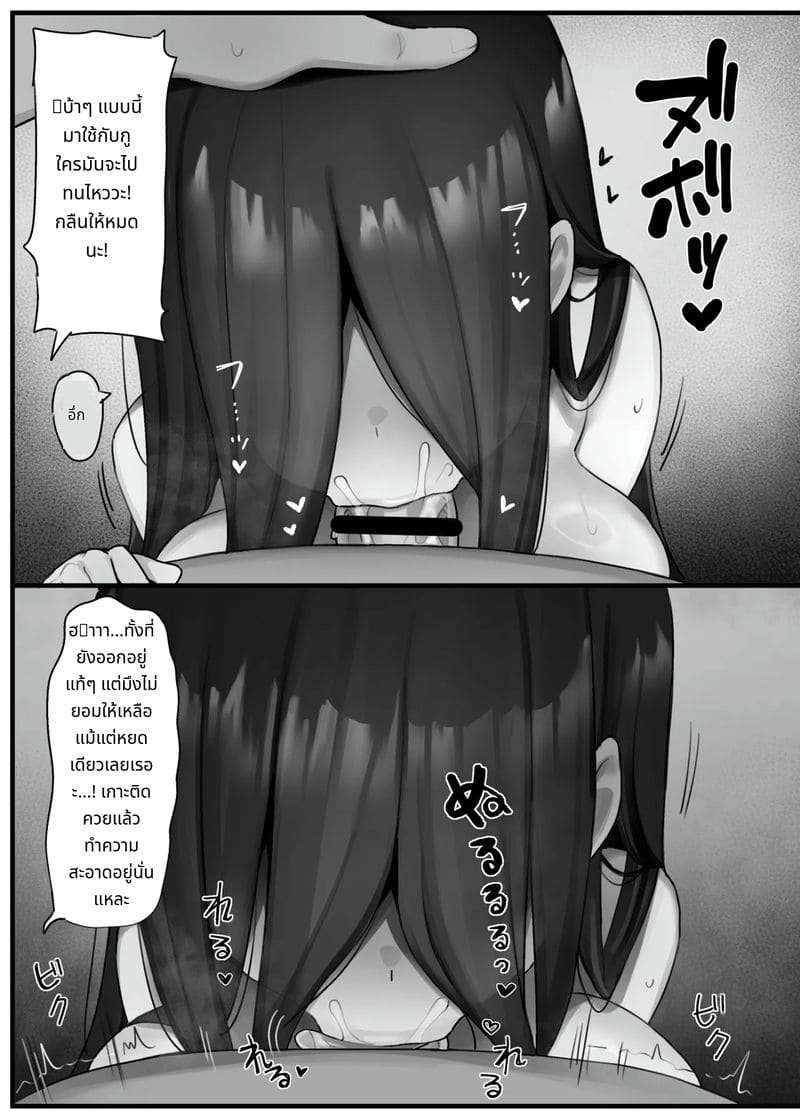 โดนผีสาวเย็ดที่บ้านผีสิง